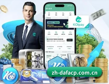 大发彩票 APP